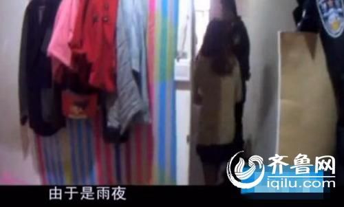 不久之后，另一個(gè)足浴店也被搶劫。