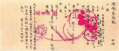 點(diǎn)擊進(jìn)入下一頁