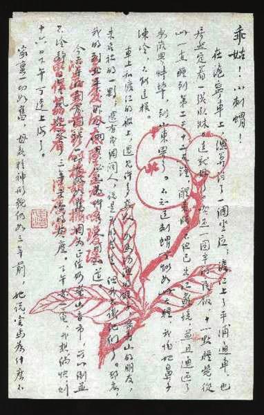 點(diǎn)擊進(jìn)入下一頁