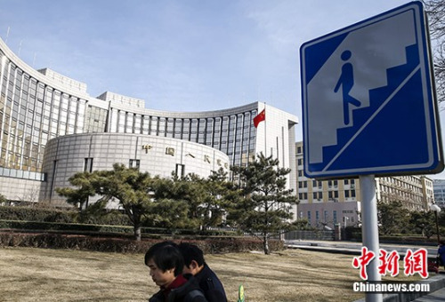 中國人民銀行總部資料圖。 <a target='_blank' href='http://www.chinanews.com/'>中新社</a>發(fā) 張浩 攝