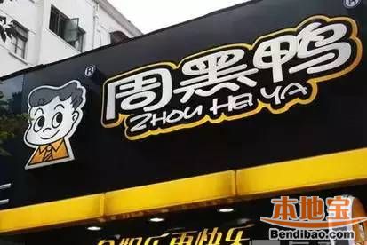 屈臣氏變屈巨氏 奇葩山寨名大盤(pán)點(diǎn)