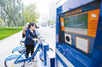 丟輛公共自行車為何賠千元？官方稱是采購價(jià)（圖）