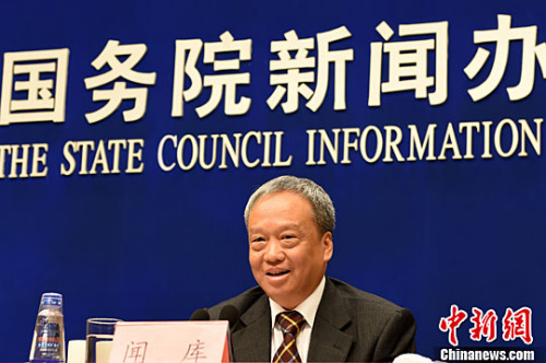 4月28日，國務(wù)院新聞辦公室舉行新聞發(fā)布會(huì)。工信部信息通信發(fā)展司司長聞庫回答記者提問。<a target='_blank' href='http://www.chinanews.com/'>中新社</a>記者 張勤 攝