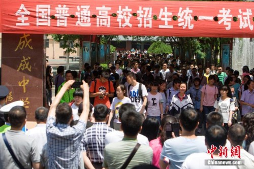 資料圖：2015年6月8日，山西太原某考點(diǎn)的考生走出考場(chǎng)。 <a target='_blank' href='http://www.chinanews.com/'>中新社</a>發(fā) 張?jiān)?攝