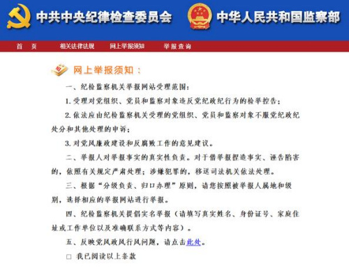 點(diǎn)擊進(jìn)入下一頁(yè)