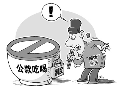 點(diǎn)擊進(jìn)入下一頁(yè)
