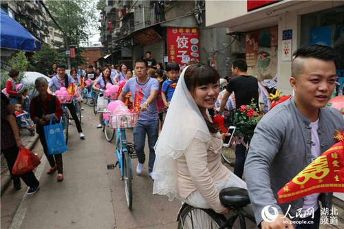 武漢舉行公共自行車(chē)婚禮
