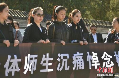 5月3日上午10時(shí)，著名京劇表演藝術(shù)家、京劇大師梅蘭芳之幼子，京劇梅派藝術(shù)掌門人梅葆玖先生遺體告別儀式在北京八寶山殯儀館大禮堂舉行。眾多著名藝術(shù)家參加遺體告別儀式。梅葆玖先生于4月25日上午11時(shí)零分44秒病逝于北京協(xié)和醫(yī)院，享年82歲。圖為中國戲曲學(xué)校師生代表參加梅葆玖先生遺體告別儀式。中新網(wǎng)記者