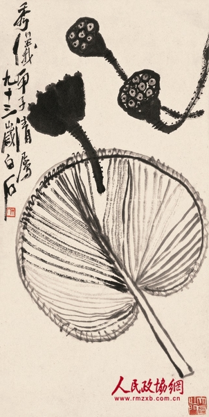 《消夏圖》