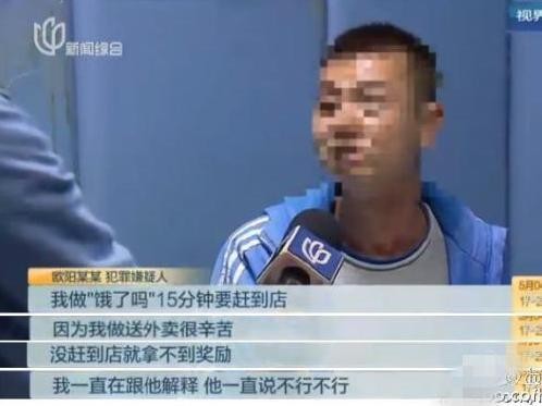 男子闖紅燈舞菜刀威脅民警后逃逸 已被刑事拘留