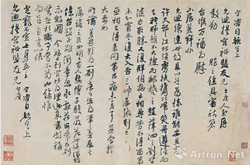 宋張文靖《書札四帖》，密韻樓蔣氏舊藏，此通為張守書予同僚路允迪，總估價二百萬至四百萬港元