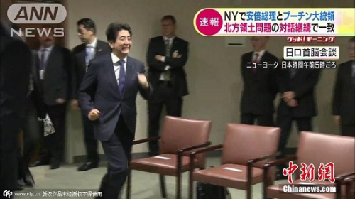安倍一路小跑見普京。