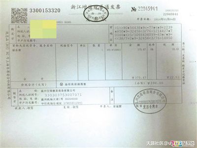 “停機坪距離航站樓只有300米左右，乘坐擺渡車這么短的距離為何要收這么多錢？”近日，乘客小新（化名）在網(wǎng)上發(fā)帖稱，其與同事于4日乘機從北京飛往溫州，下機后，她為了幫頭等艙的同事拿行李，就與其一同乘坐了頭等艙專屬的擺渡車。但因小新是經(jīng)濟艙乘客，所以被機場收取了398元的費用。面對小新所說的“霸王條款”質(zhì)疑，溫州機場回應稱，收費是明碼標價，并已提前告知了乘客。