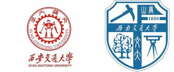 西安交通大學、西南交通大學