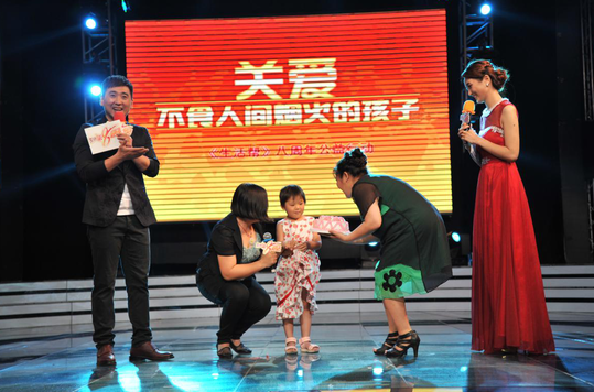 　2015年，關(guān)注罕見病患者，聯(lián)合全國人大代表和政協(xié)委員在全國兩會上提出議案和提案，推動罕見病立法。