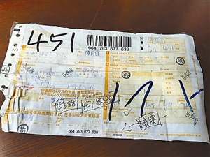 ▲在收貨單上，同樣沒有填寫保價金額。呂女士供圖