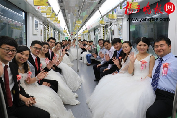 深圳地鐵舉行集體婚禮（圖） 網(wǎng)友：看的想結(jié)婚！