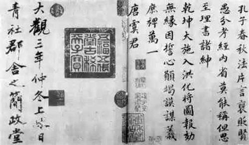 皇帝收藏的贗品。