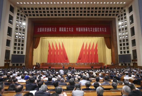 5月30日，全國(guó)科技創(chuàng)新大會(huì)、中國(guó)科學(xué)院第十八次院士大會(huì)和中國(guó)工程院第十三次院士大會(huì)、中國(guó)科學(xué)技術(shù)協(xié)會(huì)第九次全國(guó)代表大會(huì)在北京人民大會(huì)堂隆重召開。