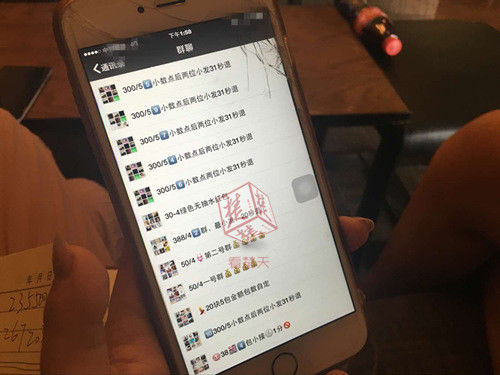 大四女生玩紅包游戲 一年發(fā)出200萬(wàn)欠下高利貸