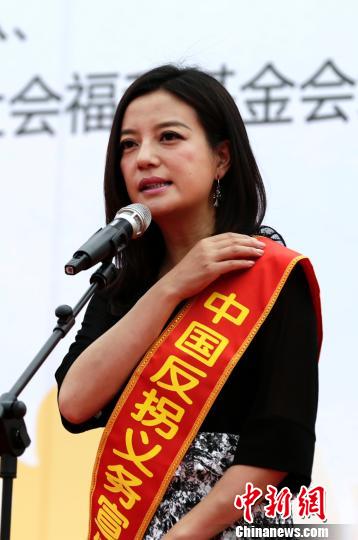 6月1日，北京反拐宣傳活動(dòng)在朝陽公園舉行，趙薇在現(xiàn)場發(fā)表感言 李慧思 攝