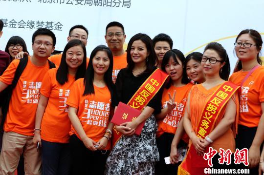 6月1日，北京反拐宣傳活動(dòng)在朝陽公園舉行，趙薇同現(xiàn)場志愿者合影?！±罨鬯?攝