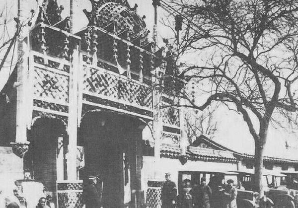 孫中山逝世后，治喪處在其位于北京鐵獅子胡同二十三號的行轅內(nèi)設(shè)靈堂，供人前往吊唁，圖為行轅門前場景。
