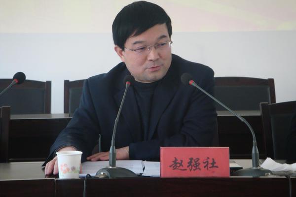 趙強(qiáng)社