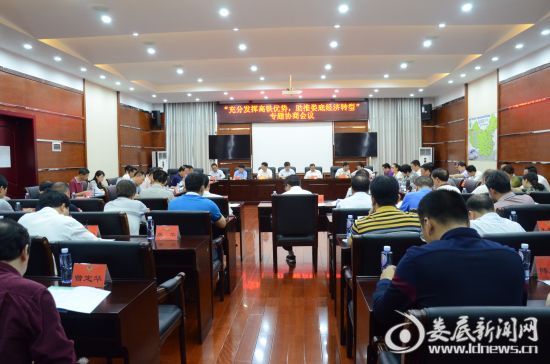 婁底市政協(xié)召開(kāi)專(zhuān)題會(huì)議探討“高鐵經(jīng)濟(jì)”