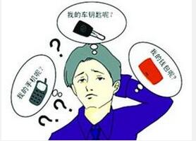你中招了嗎？ 有損記憶力的6個壞習(xí)慣
