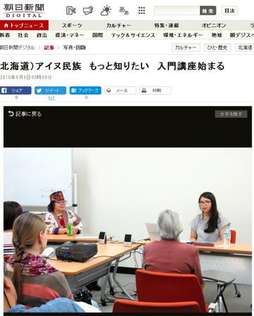 日本少數(shù)民族受歧視 沖繩獨立情緒抬頭
