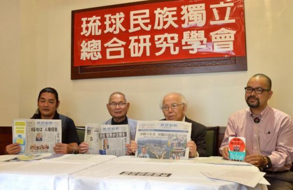 日本少數(shù)民族受歧視 沖繩獨立情緒抬頭