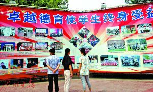 考上衡中，就代表一只腳已經(jīng)踏入了大學(xué)門檻。