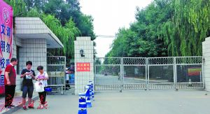 高考進(jìn)行中的衡水中學(xué)。