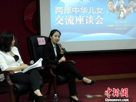 臺(tái)灣女企業(yè)家蘇恒女士在廈門演講。楊伏山 攝