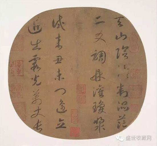 《草書天山陰雨七絕詩》 南宋高宗