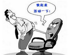 久坐人群 如何才能全方面預(yù)防痔瘡？