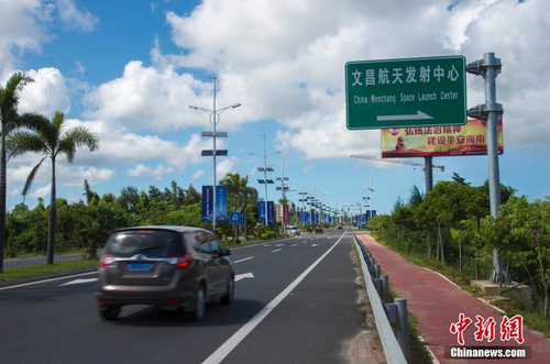 6月24日，文昌航天發(fā)射中心的路牌矗立在海南省文昌市旅游大道旁。長(zhǎng)征七號(hào)運(yùn)載火箭發(fā)射日期臨近，中國(guó)首個(gè)濱海航天發(fā)射中心——文昌航天發(fā)射場(chǎng)所在地海南省文昌市龍樓鎮(zhèn)將迎來(lái)“首發(fā)”，中國(guó)的“卡納維拉爾角”正揭開(kāi)神秘面紗。中新社記者 駱云飛 攝