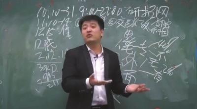 老師“個(gè)性”講解如何考研變網(wǎng)紅:不奇葩不行
