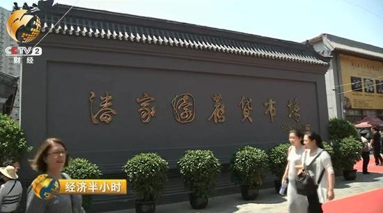 周末是北京潘家園舊貨市場(chǎng)的傳統(tǒng)集日，趕上有大集的日子，不僅所有的店鋪會(huì)早早開(kāi)門(mén)，來(lái)趕集的賣(mài)家更是從凌晨四、五點(diǎn)就開(kāi)始出攤，四九城的文玩愛(ài)好者也會(huì)來(lái)趕集、湊熱鬧。
