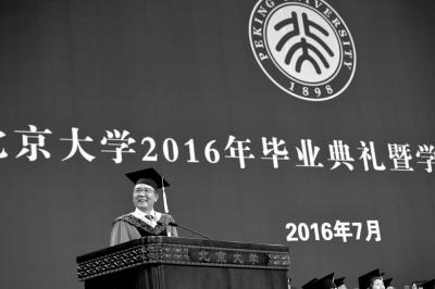 北大校長在畢業(yè)典禮上致辭。京華時報記者陶冉攝