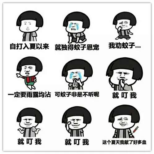 驅(qū)蚊八寶：夏季怎樣讓蚊子自覺遠(yuǎn)離你？