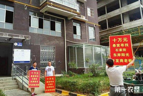 農(nóng)民工懸賞十萬元找