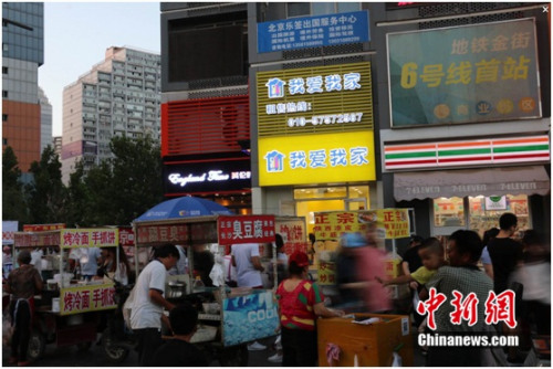 北京熱門(mén)租賃社區(qū)——朝陽(yáng)北路北京像素小區(qū)附近的中介門(mén)店。 <a target='_blank' href='http://www.chinanews.com/' >中新網(wǎng)</a> 馬榕 攝