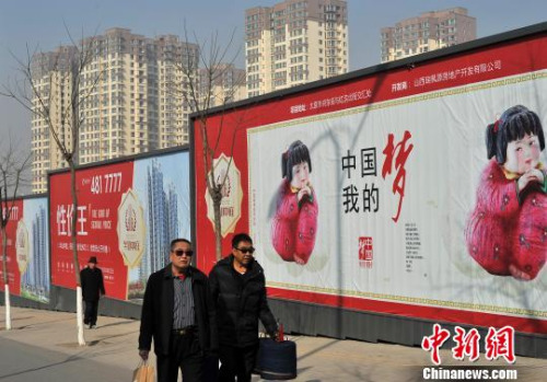 資料圖。<a target='_blank' href='http://www.chinanews.com/'>中新社</a>記者 韋亮 攝