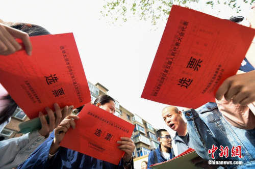 資料圖：5月6日，山西太原老軍營一社區(qū)的選民將選票放入投票箱中。當(dāng)日，山西省基層人大代表換屆選舉全面展開。武俊杰 攝