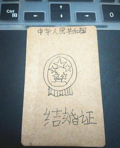　　 網(wǎng)友@藍莓醬_Arico 稱：去年妹妹收到她班男生給她寫的情書，現(xiàn)如今連結(jié)婚證都有了！也太癡（nue）情(gǒu)了吧！而且登記日期居然選在七夕。但起碼把照片畫的認真點好吧？為了妹妹的身心健康，決定不干涉他們的幸福，還是作業(yè)太少。