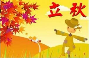 立秋調(diào)養(yǎng)脾胃正當(dāng)時 飲食謹(jǐn)守5原則