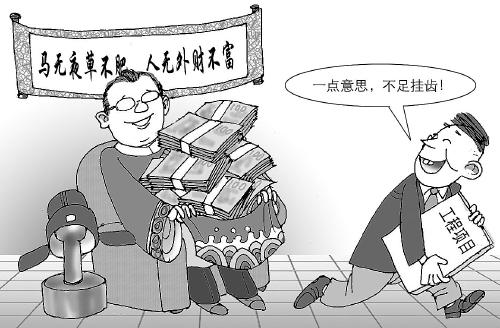 點(diǎn)擊進(jìn)入下一頁