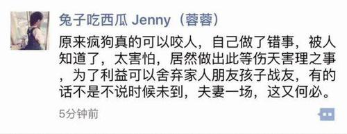 王寶強(qiáng)離婚：無(wú)法容忍惡意背叛婚姻、破壞家庭